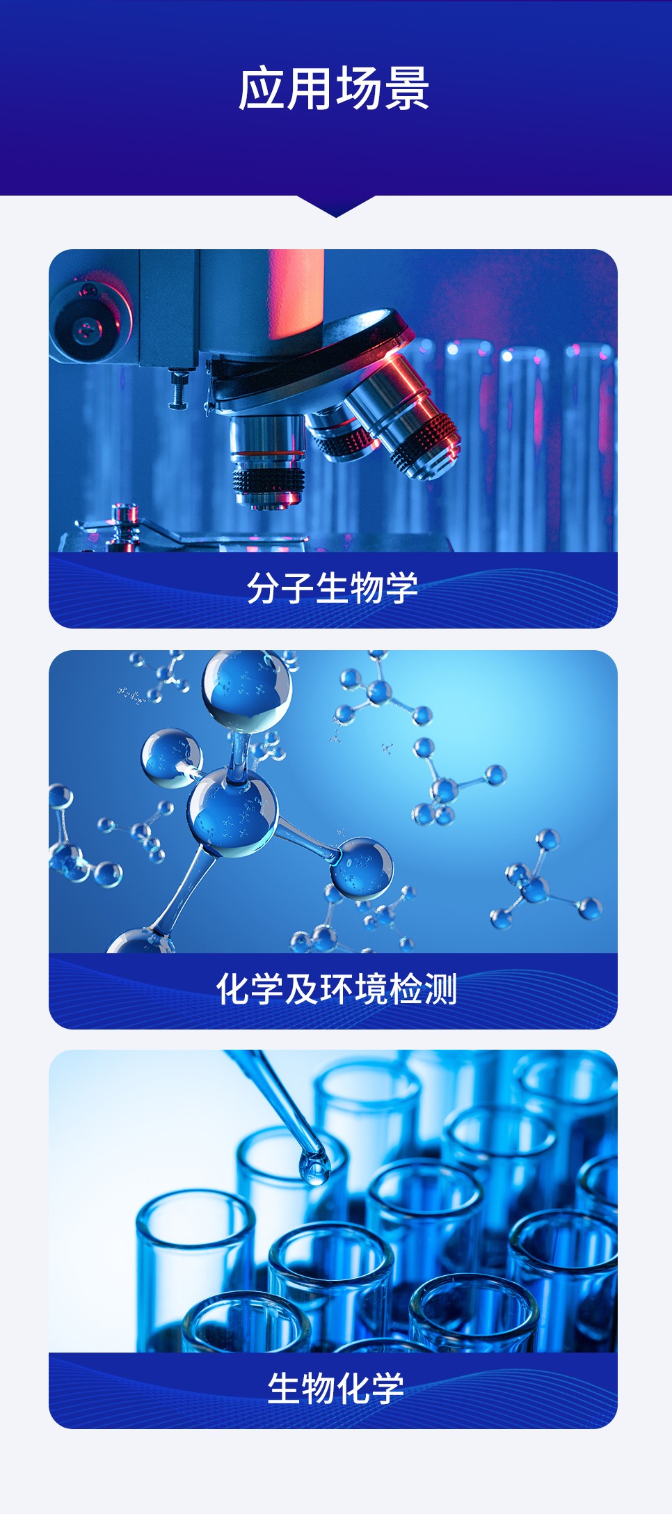 仪器3 966.jpg